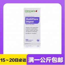 【极速】Clinicians 科立纯 成人肠道益生菌 60粒【同仓满1公斤包邮】